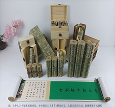 临武胡也佛金瓶梅秘戏图3卷-小中大三版